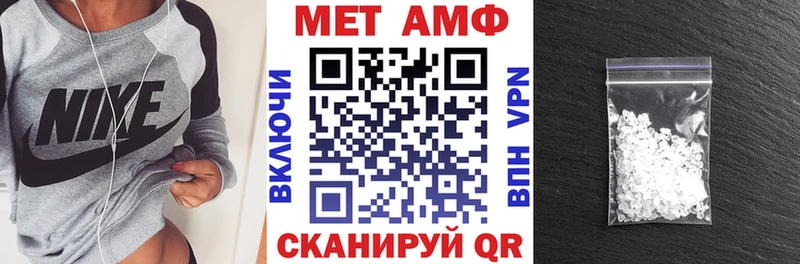 Купить где  Андреаполь  Amphetamine Розовый 