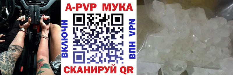 Alpha-PVP кристаллы  Купить  Андреаполь 