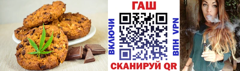 Canna-Cookies конопля  Купить  Андреаполь 