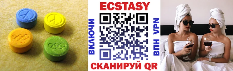 Купить где  Андреаполь  ЭКСТАЗИ 250 мг 