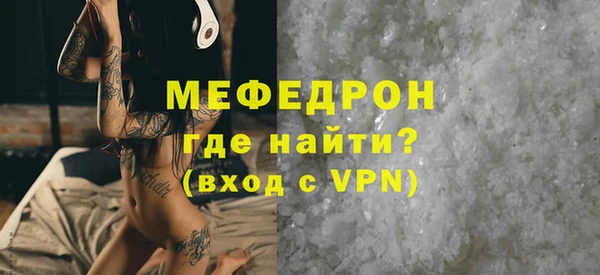 скорость Ельня
