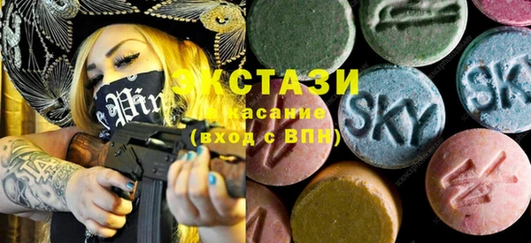 гашишное масло Заволжск