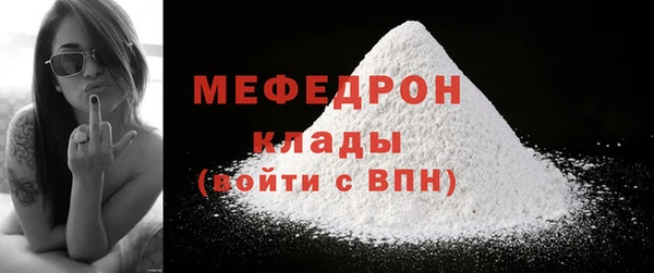 эйфоретик Елабуга