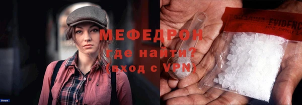 скорость Ельня