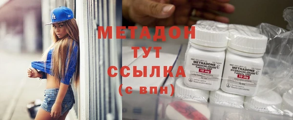метамфетамин Заволжье