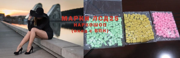 метамфетамин Заволжье