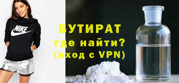 гашишное масло Заволжск
