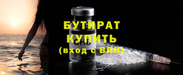 2c-b Елизово