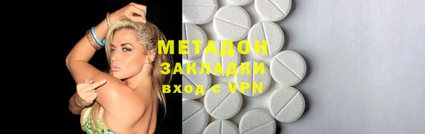 метамфетамин Заволжье