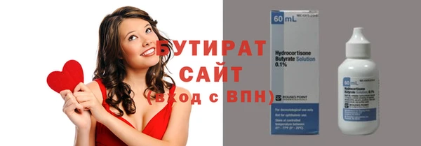 скорость Ельня