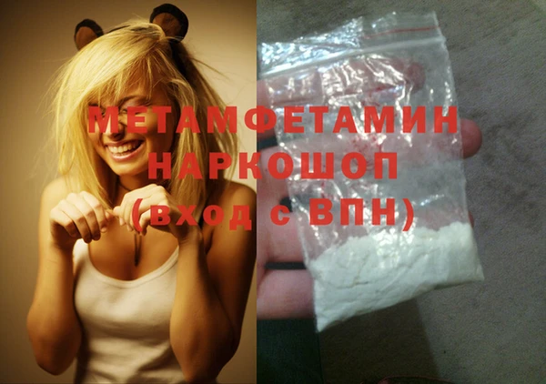 эйфоретик Елабуга