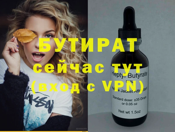 эйфоретик Елабуга