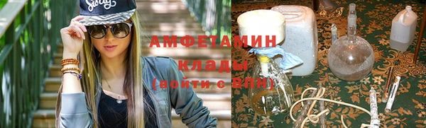 метамфетамин Заволжье