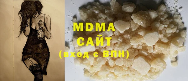эйфоретик Елабуга
