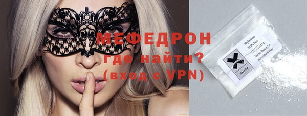 эйфоретик Елабуга