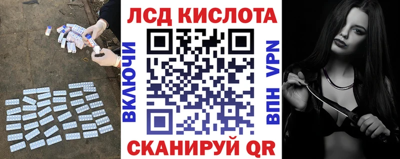 Купить закладки  Андреаполь  Лсд 25 экстази ecstasy 