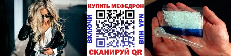 Купить где Андреаполь Меф 4 MMC