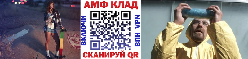 Первитин мет Андреаполь