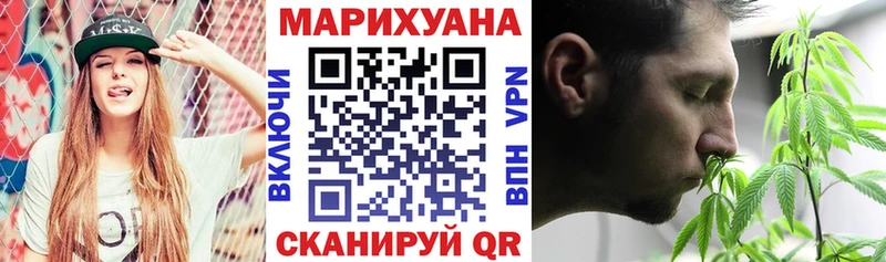 Купить Андреаполь Бошки марихуана Bruce Banner